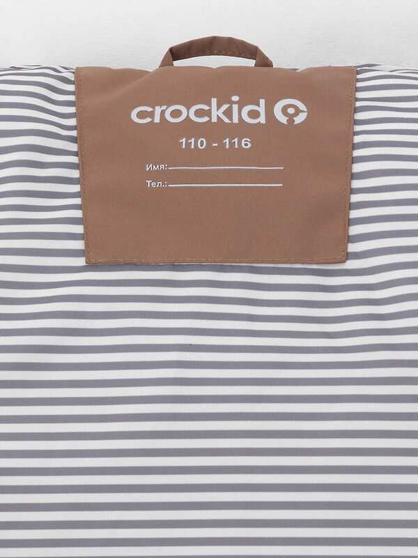 CROCKID Куртка 600895 ВК 30163/1 УЗГ коричневый