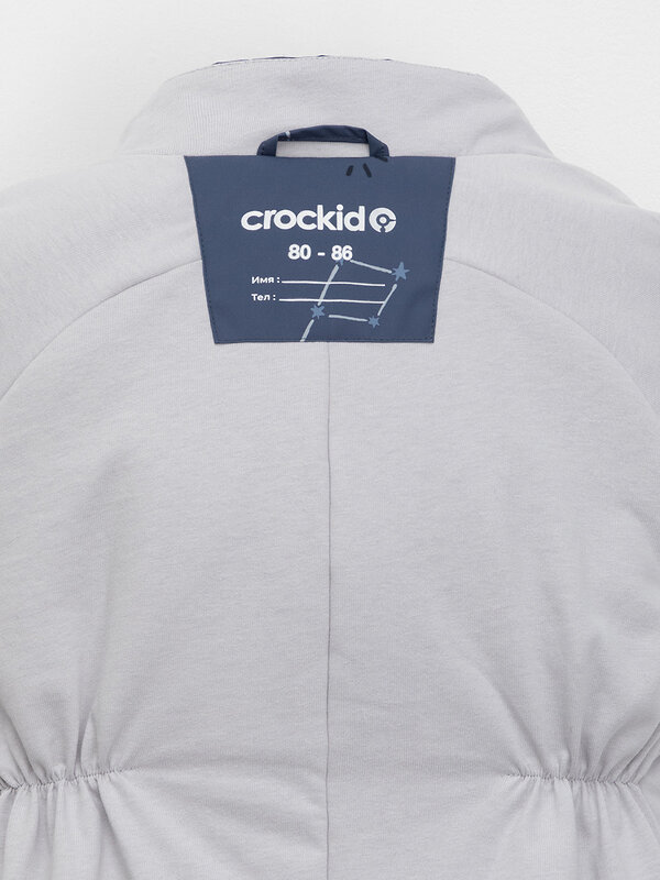 CROCKID Комбинезон 600907 ВК 60134/н/4 Ал синий, космические друзья