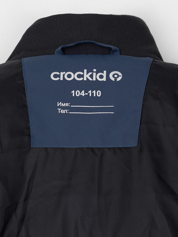 CROCKID Комбинезон 600914 ВК 60137/3 ГР темно-синий