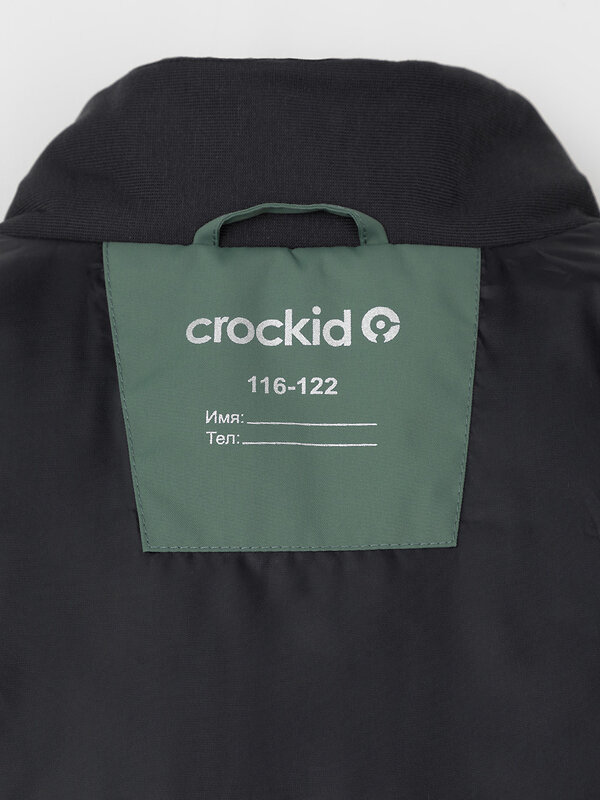 CROCKID Комбинезон 600915 ВК 60137/2 ГР темно-зеленый