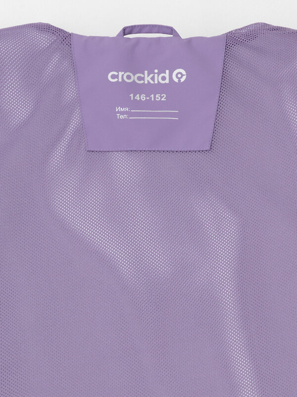 CROCKID Плащ 600920 ВК 32183/3 ГР фиолетовый