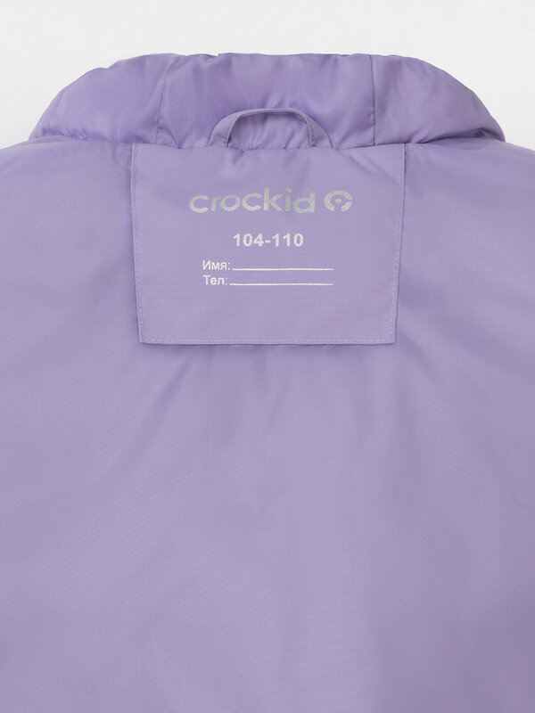CROCKID Жилет 600956 ВК 35022/1 ГР (98-128) фиолетовый