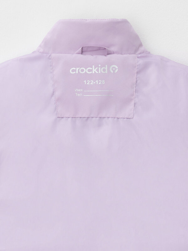 CROCKID Жилет 600975 ВК 35020/1 ГР сиреневый