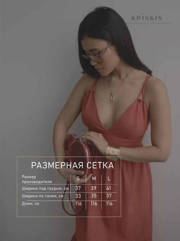 KRISKIS Сарафан 601014 904-СарафЛенТерр Терракотовый