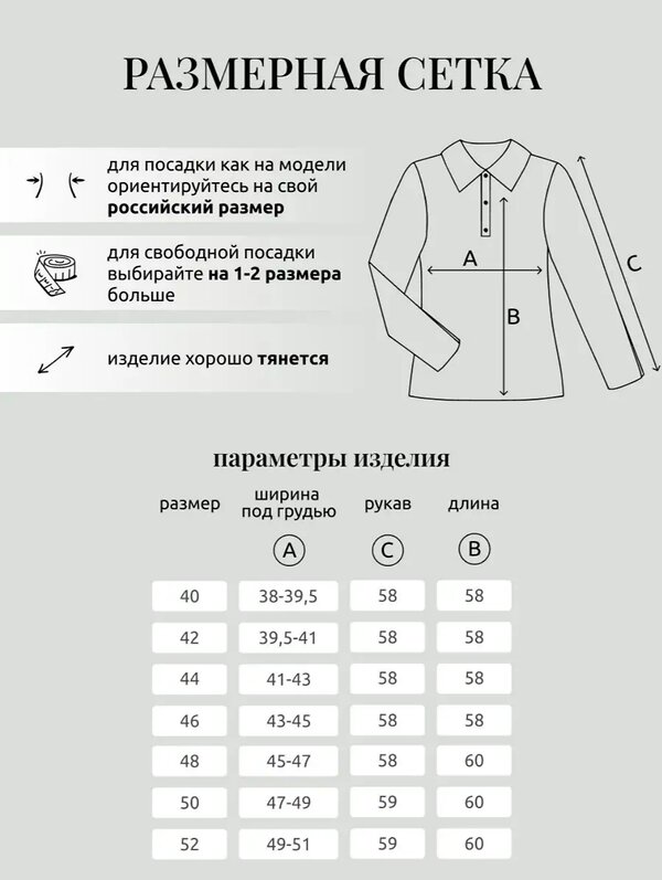 KRISKIS Лонгслив 601032 503-лонгсирень Сиреневый