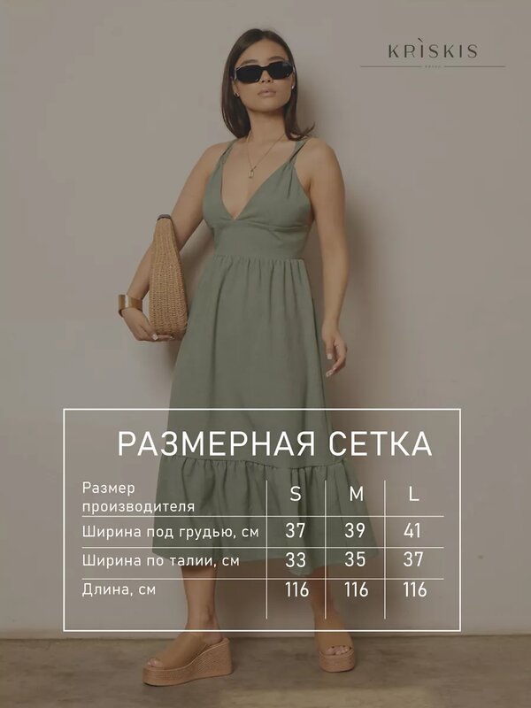 KRISKIS Сарафан 601035 904-СарафЛенФист Зеленый
