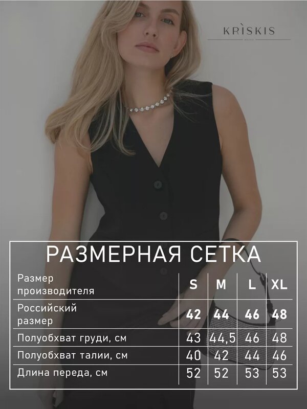 KRISKIS Жилет 601036 304-ЖилетЛео Серый