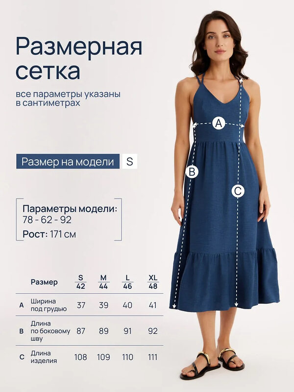 KRISKIS Сарафан 601045 906-СарафЛенДжинс Синий