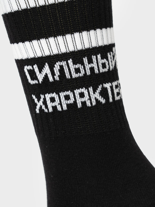PLAYTODAY Носки 601881 22611141 белый,черный