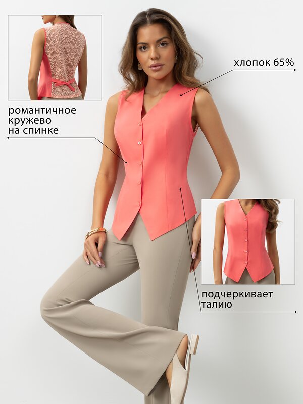 CHARUTTI Жилет 602076 13129 Розовый