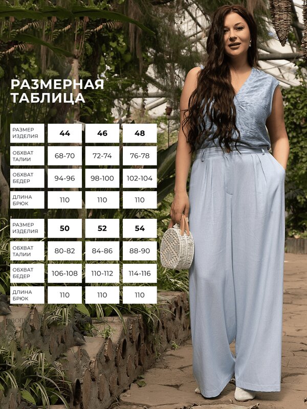LT Collection Брюки 602146 Б16195-1М Голубой