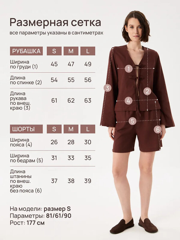 KRISKIS Женский костюм 602308 103-КостЗавязШортКорич Коричневый