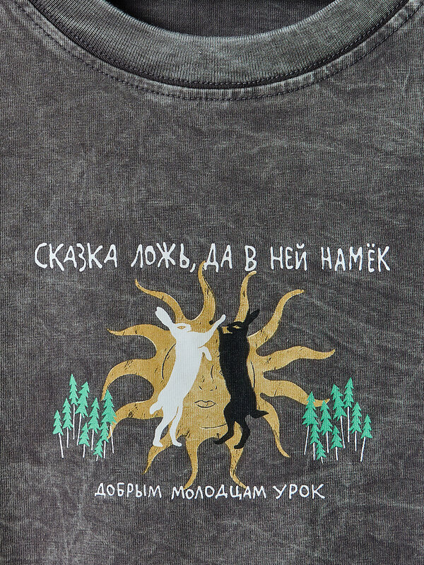 MARK FORMELLE Футболка 603113 111927 ACID WASH т.серый +печать