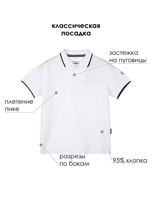 PLAYTODAY Фуфайка 106321 22011020 белый