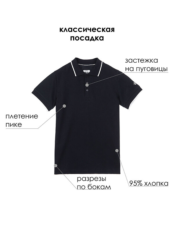 PLAYTODAY Фуфайка 106322 22011021 темно-синий