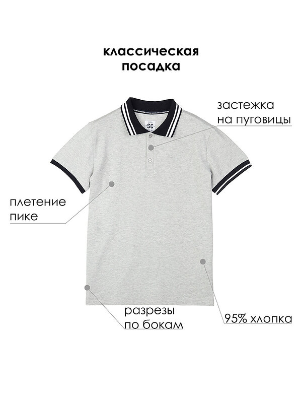 PLAYTODAY Фуфайка 106323 22011063 серый