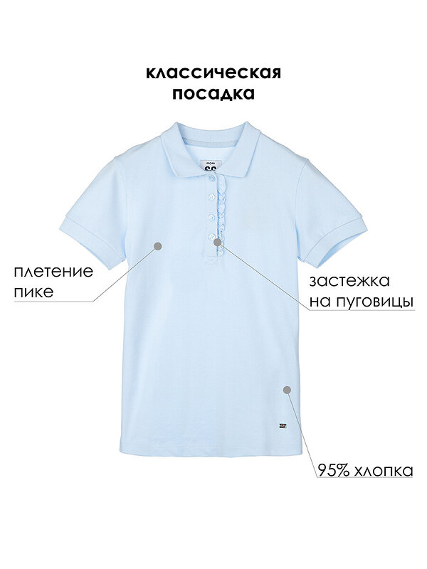PLAYTODAY Фуфайка 106349 22021071 голубой
