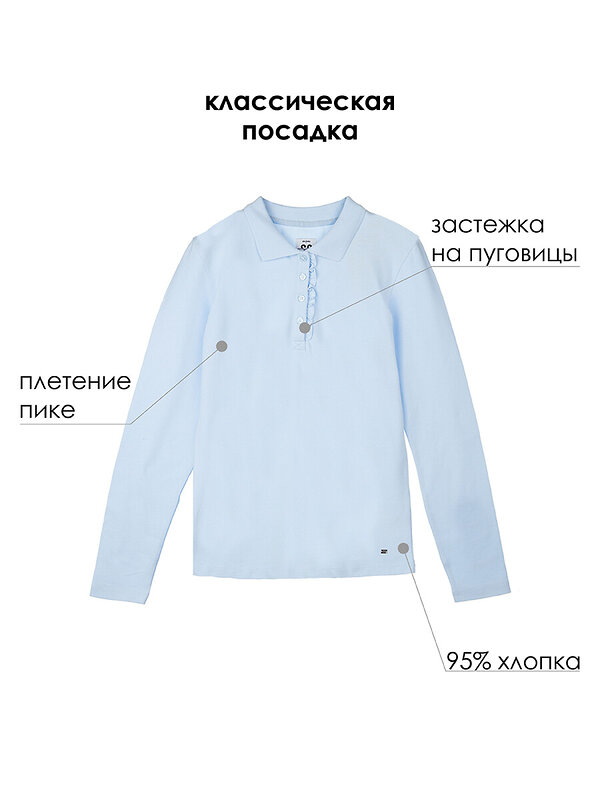 PLAYTODAY Фуфайка 106352 22021074 голубой