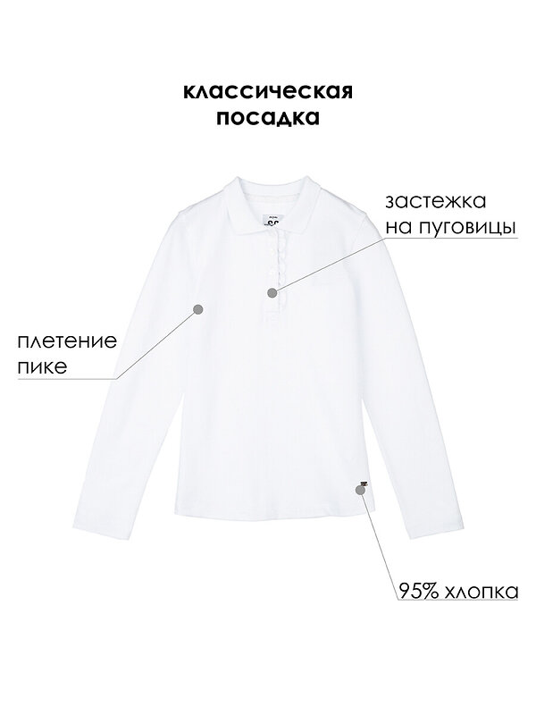 PLAYTODAY Фуфайка 106351 22021073 белый