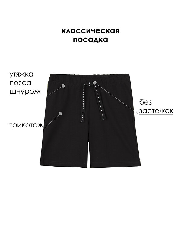 PLAYTODAY Шорты 122743 4202119 черный