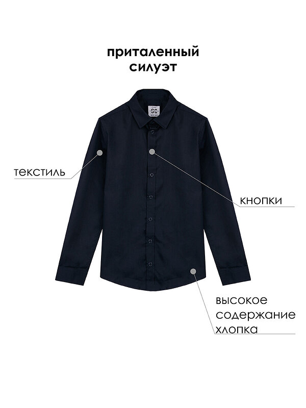 PLAYTODAY Рубашка 176294 22117223 тёмно-синий