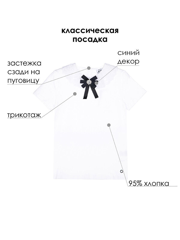 PLAYTODAY Блузка 242081 22227042 белый