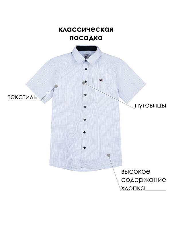 PLAYTODAY Сорочка 282975 22317039 разноцветный