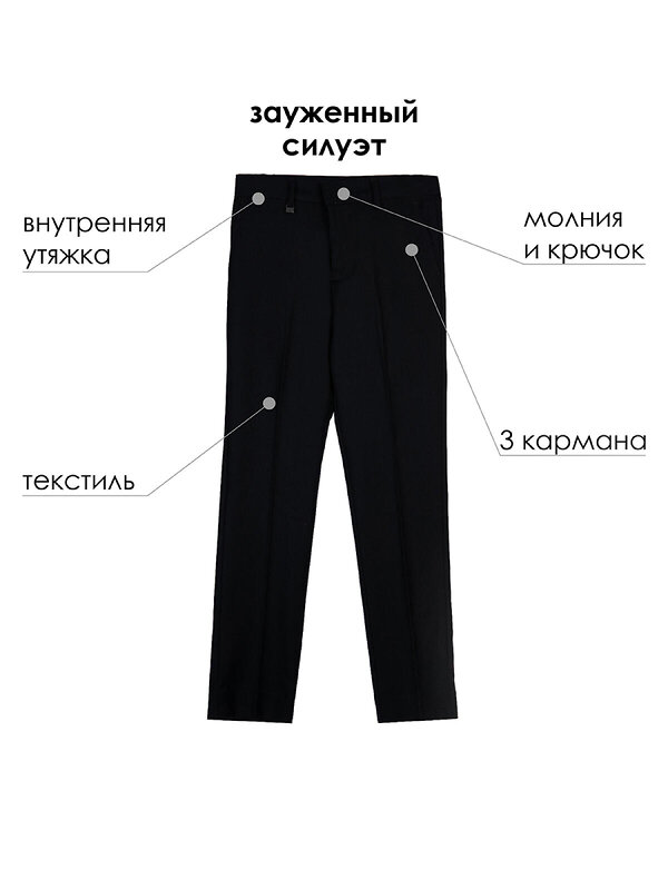 PLAYTODAY Брюки 237112 22217072 тёмно-синий
