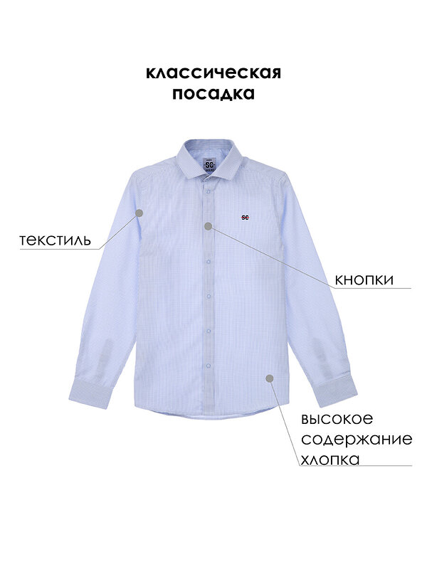 PLAYTODAY Сорочка 237148 22217081 разноцветный