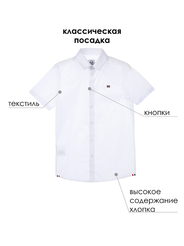 PLAYTODAY Сорочка 237159 22217088 белый