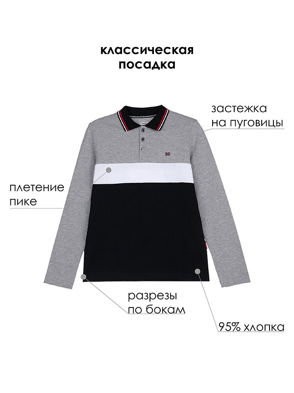 PLAYTODAY Поло 242167 22217028 серый,белый,тёмно-синий