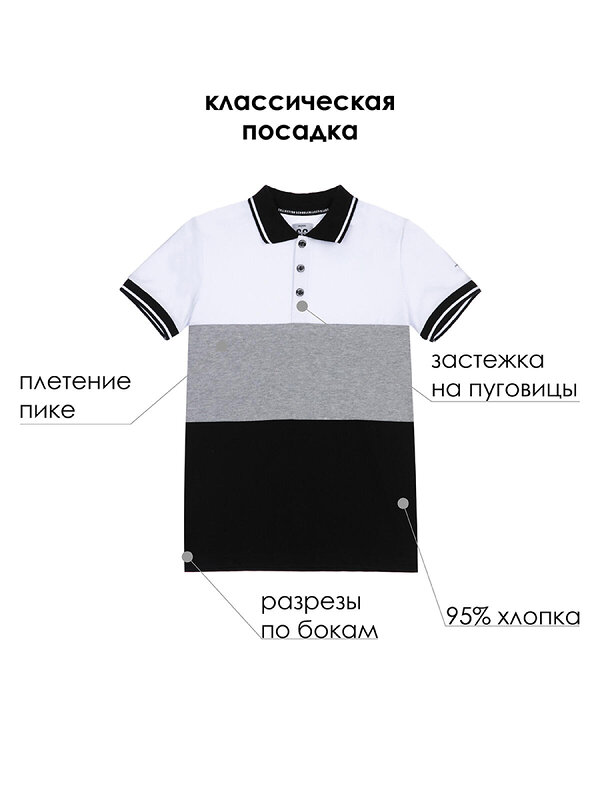 PLAYTODAY Поло 242160 22217047 серый,серый,черный