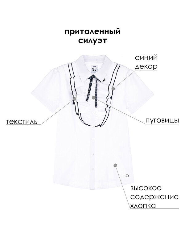 PLAYTODAY Блузка 242703 22227173 белый