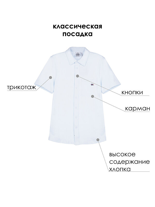 PLAYTODAY Сорочка 303024 22317098 голубой