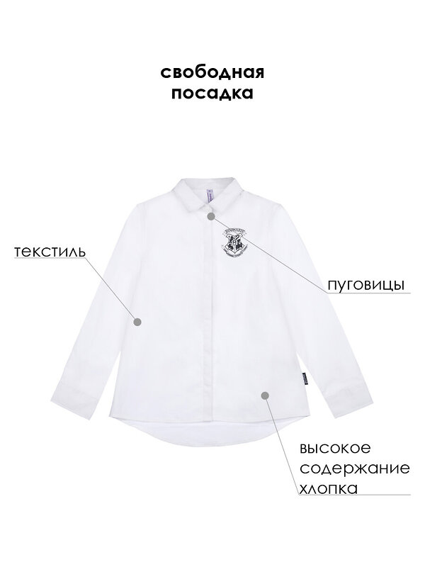 PLAYTODAY Блузка 302499 32341011 белый