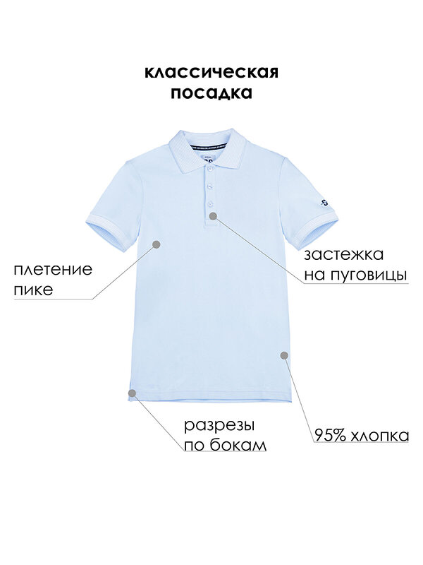 PLAYTODAY Сорочка 306963 22317072 голубой