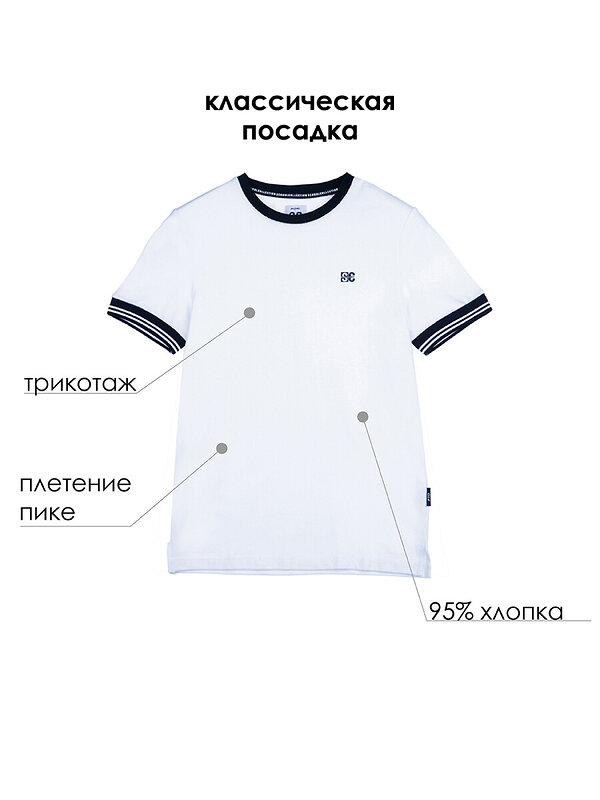 PLAYTODAY Фуфайка 306964 22317079 белый,тёмно-синий
