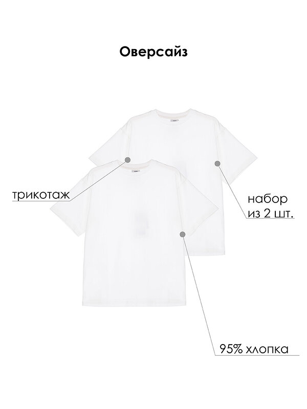 PLAYTODAY Фуфайка 441720 22417089 белый