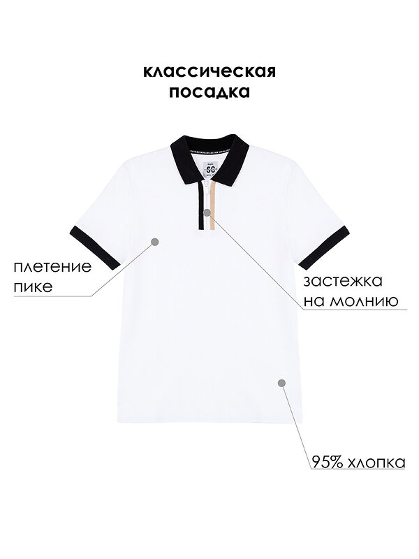 PLAYTODAY Сорочка 433066 22417055 белый,черный