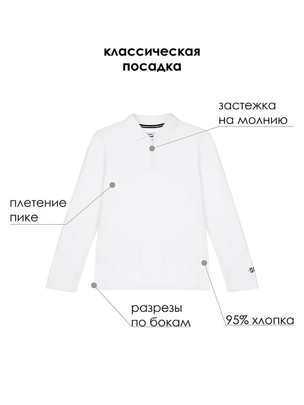 PLAYTODAY Сорочка 433067 22417064 белый