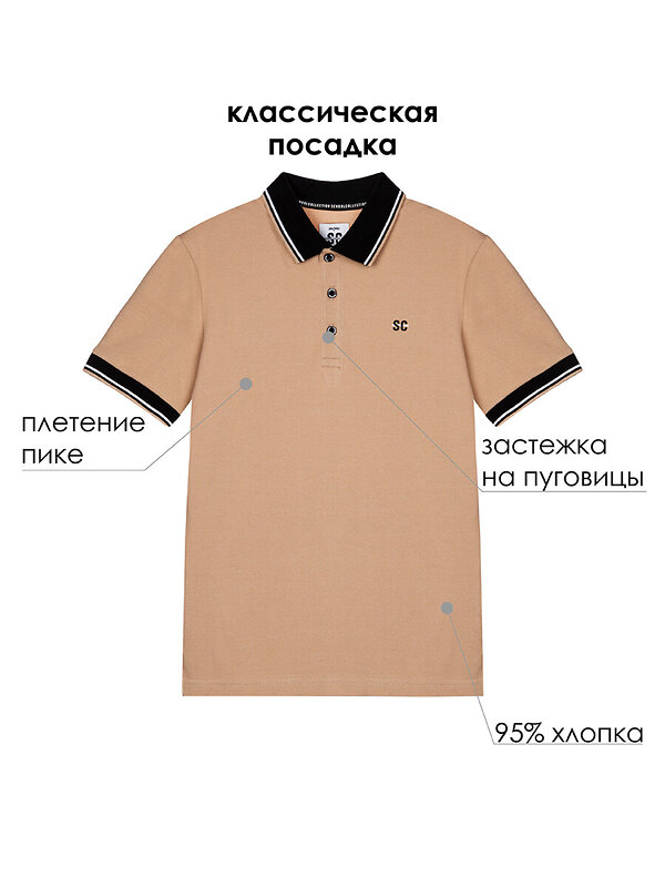 PLAYTODAY Сорочка 433072 22417057 бежевый