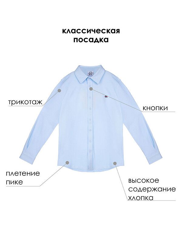 PLAYTODAY Сорочка 306946 22317090 светло-серый