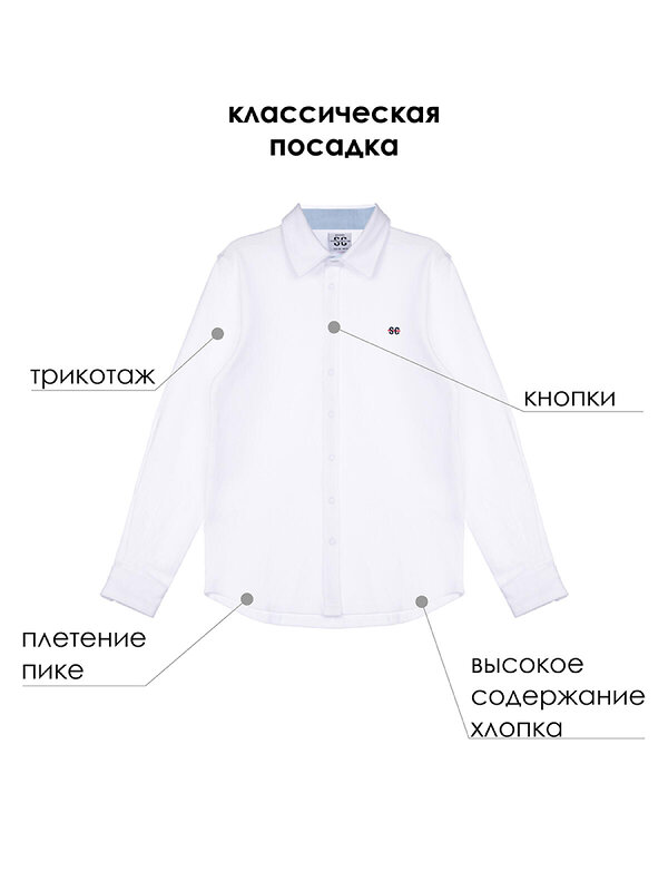 PLAYTODAY Сорочка 310798 22317089 белый