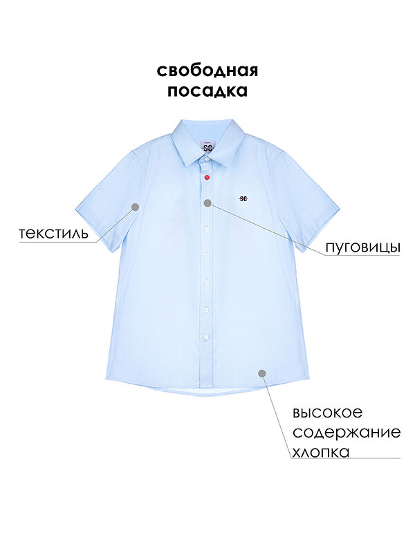 PLAYTODAY Сорочка 306950 22317083 голубой
