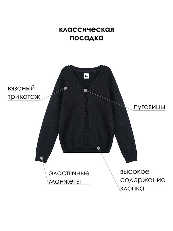 PLAYTODAY Кардиган 306973 22317043 серый меланж