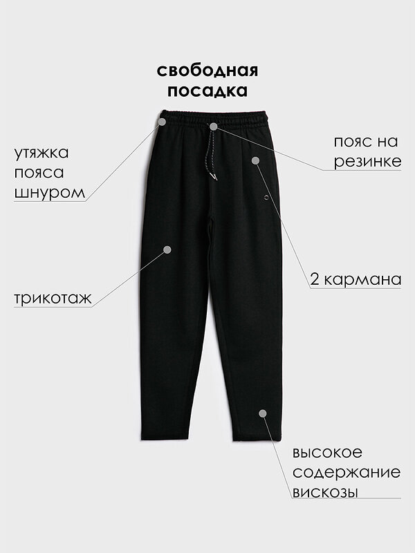 PLAYTODAY Брюки 437144 22427124 черный