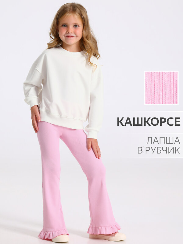 Апрель Брюки 603261 1ДББ5232023 светло-розовый