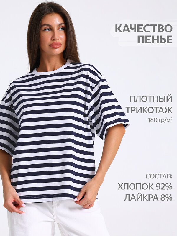 Апрель Футболка 603274 1ЖДФК4660804н полоска темно-синий +белый 