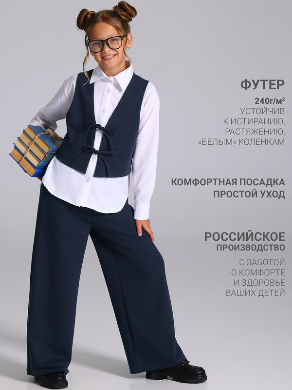 Апрель Комплект 603283 2ДЖБ5966139 темно-синий