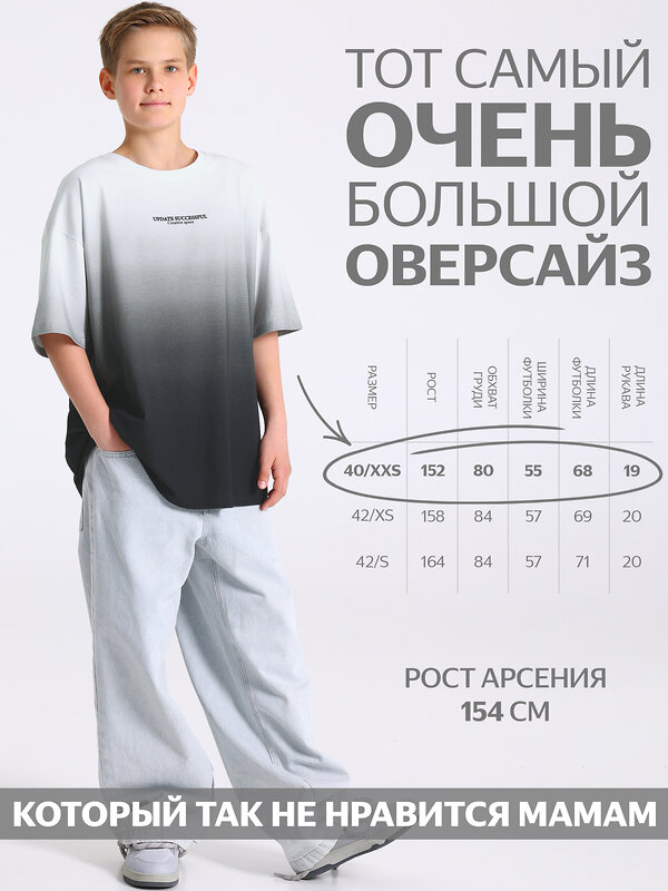 Апрель Футболка 603299 1ПДФК5265804нл серый градиент